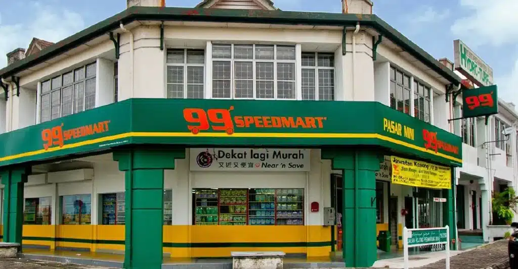 99Speedmart 超市的购物体验!让你轻松搞定,买得多省得多!
