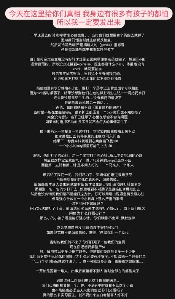 3岁女童