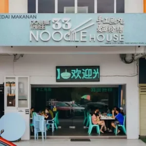 店面