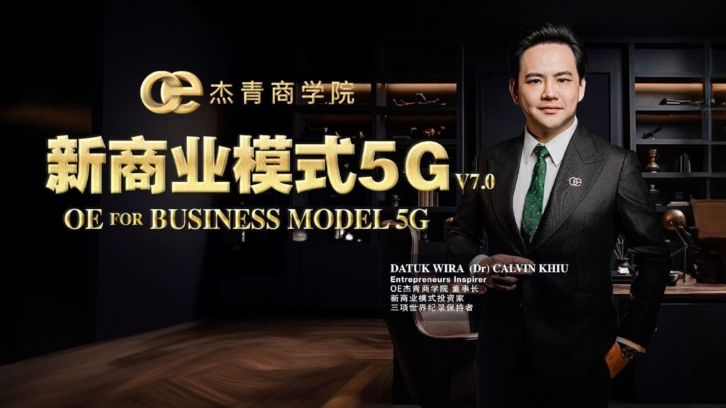 Datuk Wira Calvin Khiu