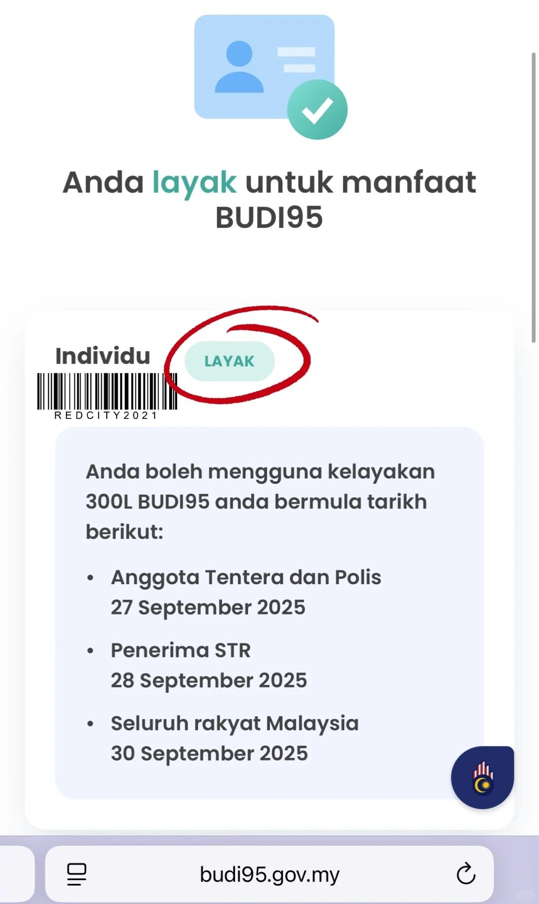 BUDI 95领取方式大公开！全国轰动：不学App操作，你可能白白错过补贴