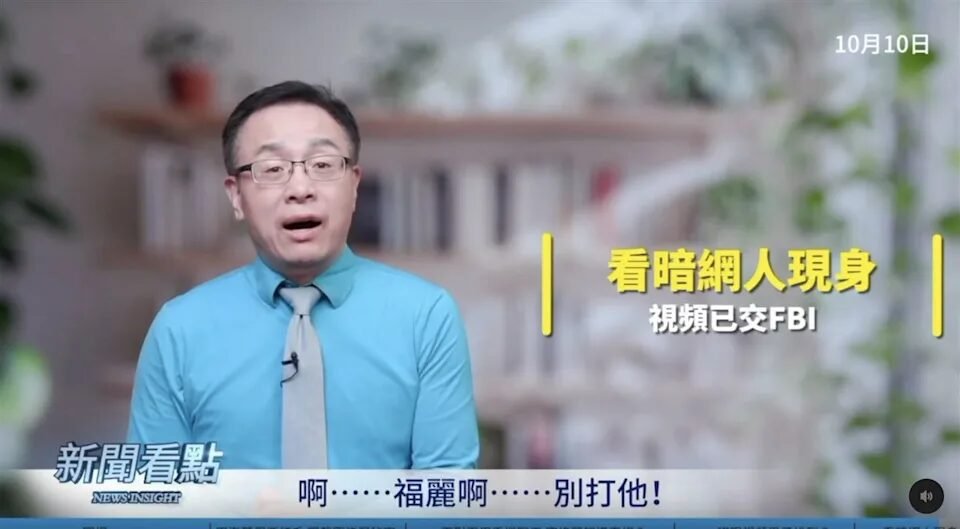 于朦胧暗网视频曝光震撼全网！坠楼真相成谜，虐杀传闻、宋伊人与范世錡名字全被卷入