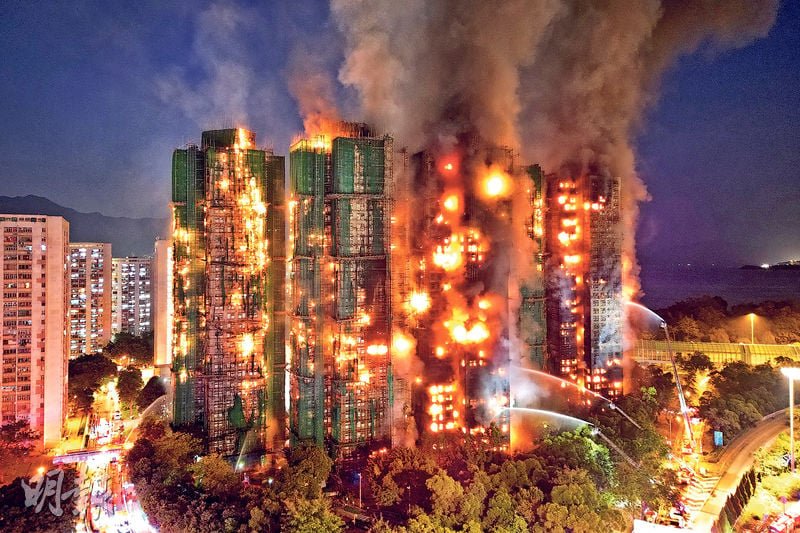 香港宏福苑发生五级大火引发重大死伤，火警原因待查