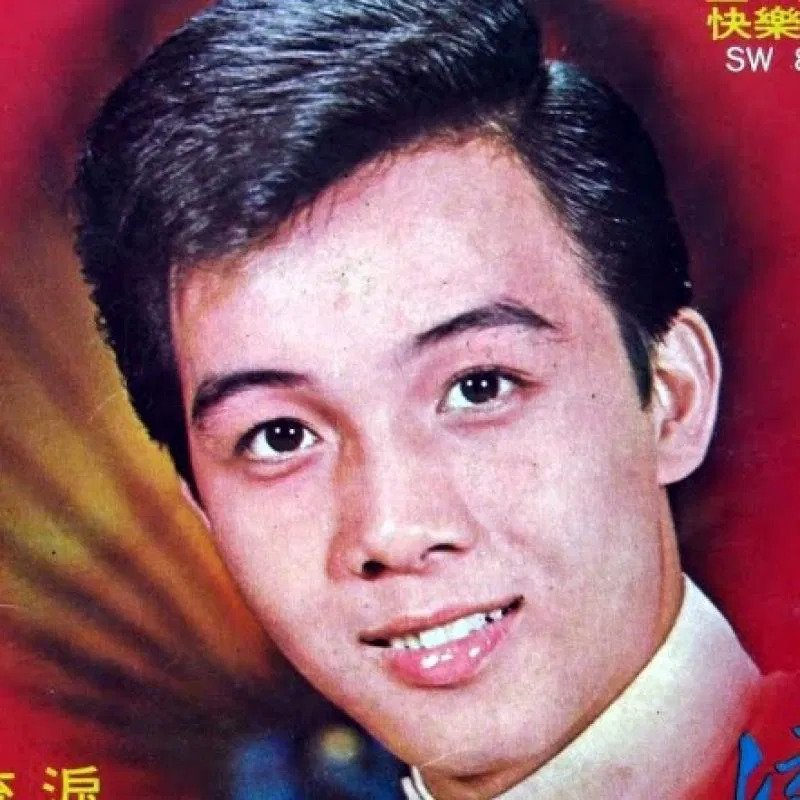 新加坡歌王离世