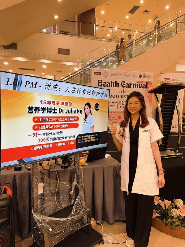 2026 健康开支新趋势