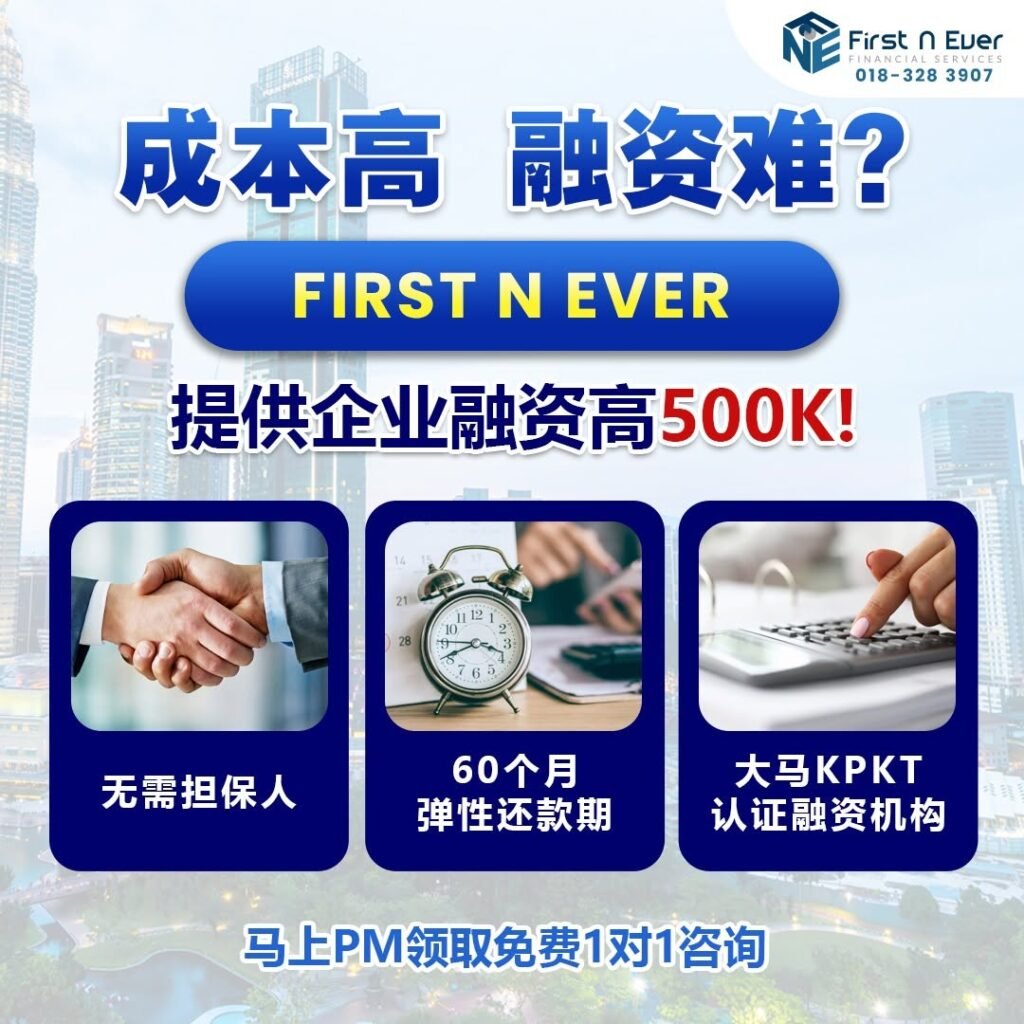 JB 可信赖贷款公司